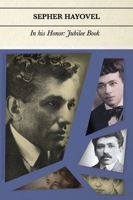 Sepher Hayovel: In his Honor: Jubilee Book