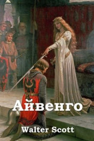 It free ebook download ???????; Ivanhoe (Russian edition) in English by Walter Scott