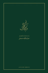 Title: Amzinoji sandora: A Love God Greatly Lithuanian Bible Study Journal, Author: Love God Greatly