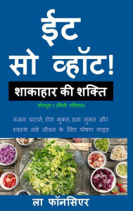 Title: Eat So What! Shakahar ki Shakti Volume 2 (Full Color Print): (Mini edition), Author: La Fonceur