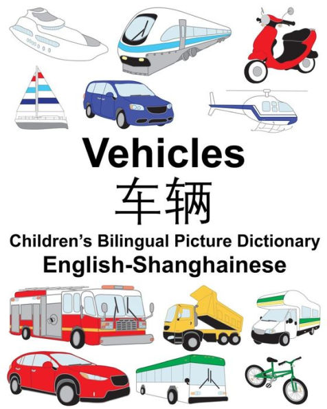 English-Shanghainese Vehicles Children's Bilingual Picture Dictionary