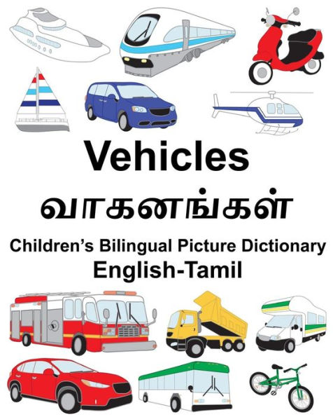 English-Tamil Vehicles Children's Bilingual Picture Dictionary