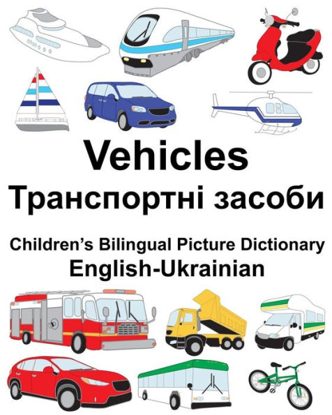 English-Ukrainian Vehicles Children's Bilingual Picture Dictionary