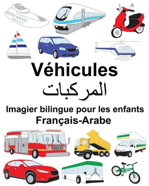 Français-Arabe Véhicules Imagier bilingue pour les enfants