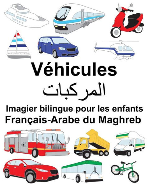 Français-Arabe du Maghreb Véhicules Imagier bilingue pour les enfants