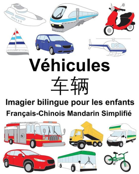 Français-Chinois Mandarin Simplifié Véhicules Imagier bilingue pour les enfants