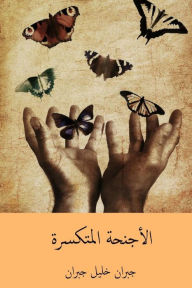 Title: Al-Ajniha Al-Mutakassira ( Arabic Edition ), Author: Kahlil Gibran