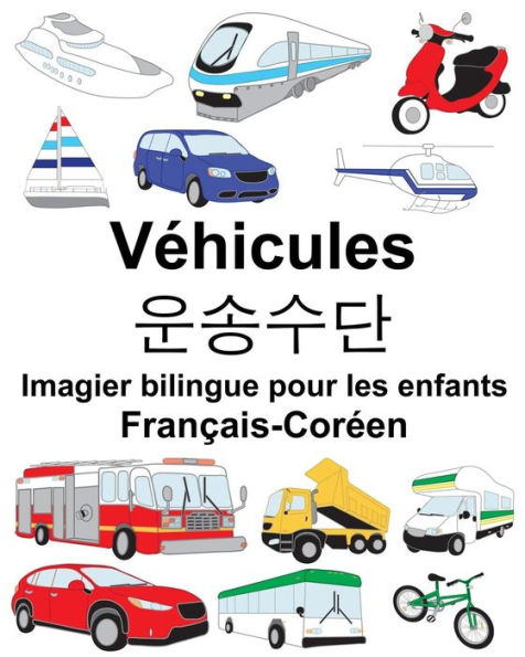 Français-Coréen Véhicules Imagier bilingue pour les enfants