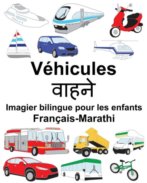 Français-Marathi Véhicules Imagier bilingue pour les enfants