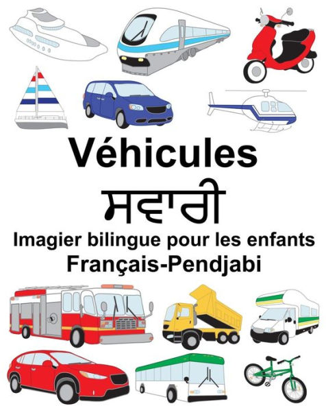 Français-Pendjabi Véhicules Imagier bilingue pour les enfants