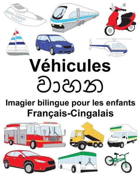 Français-Cingalais Véhicules Imagier bilingue pour les enfants