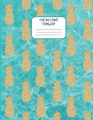 Title: Gold Pineapple - College Ruled Cornell Composition Notebook - Teal Blue Marble Diary: Wide Ruled Lined Paper Journal for High School Students College and University Notes - Happy Office Supplies, Author: Creative School Supplies