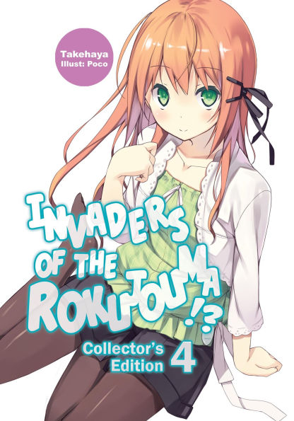 Invaders of the Rokujouma!? Collector's Edition 4 (Light Novel)