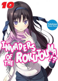 Title: Invaders of the Rokujouma!? Volume 10, Author: Takehaya