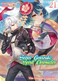 Title: Seirei Gensouki: Spirit Chronicles Volume 21, Author: Yuri Kitayama