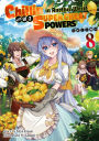 Chillin' in Another World with Level 2 Super Cheat Powers: Volume 8 (Light Novel)