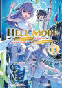 Hell Mode: Volume 10