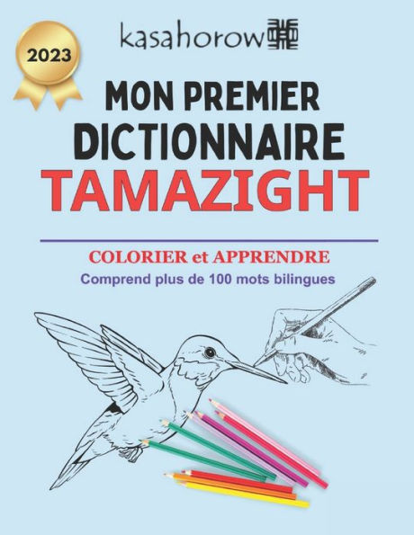 Mon Premier Dictionnaire Tamazight: Apprendre Tamazight