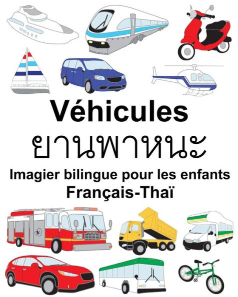 Français-Thaï Véhicules Imagier bilingue pour les enfants