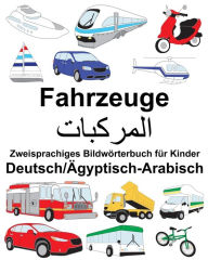 Title: Deutsch/Ägyptisch-Arabisch Fahrzeuge Zweisprachiges Bildwörterbuch für Kinder, Author: Suzanne Carlson