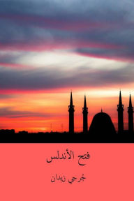 Title: Fath al-Andalus ( Arabic Edition ), Author: Jurji Zaydan