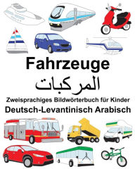Title: Deutsch-Levantinisch Arabisch Fahrzeuge Zweisprachiges Bildwï¿½rterbuch fï¿½r Kinder, Author: Suzanne Carlson