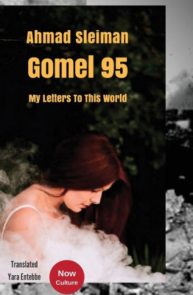 Gomel 95 / my letters to this world (A special English version of Now the center of culture)