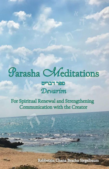 Parasha Meditations Devarim: Integrating Torah from Top to Toe