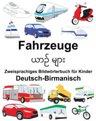 Title: Deutsch-Birmanisch Fahrzeuge Zweisprachiges Bildwörterbuch für Kinder, Author: Suzanne Carlson