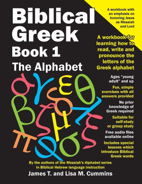 Biblical Greek Book 1: The Alphabet: A workbook for learning how to read, write and pronounce the letters of the Greek alphabet