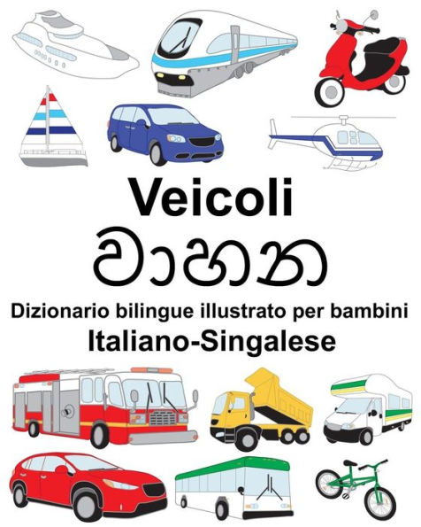 Italiano-Singalese Veicoli Dizionario bilingue illustrato per bambini