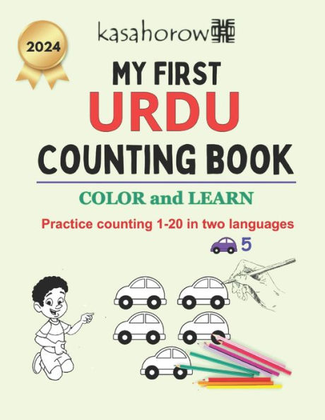 My First Urdu Counting Book