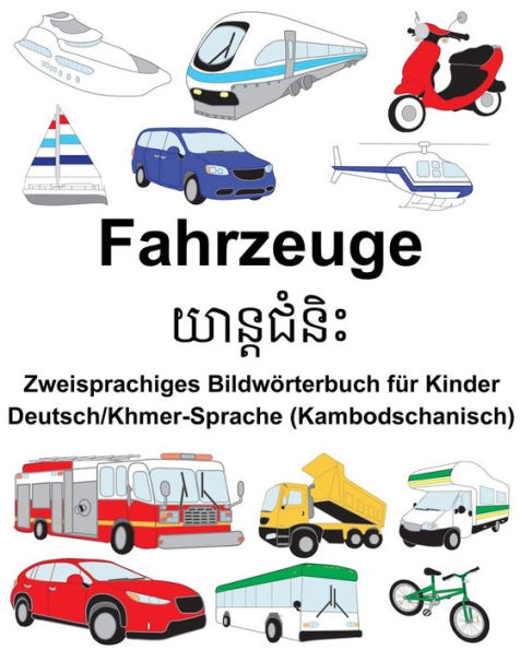 Deutsch/Khmer-Sprache (Kambodschanisch) Fahrzeuge Zweisprachiges Bildwörterbuch für Kinder