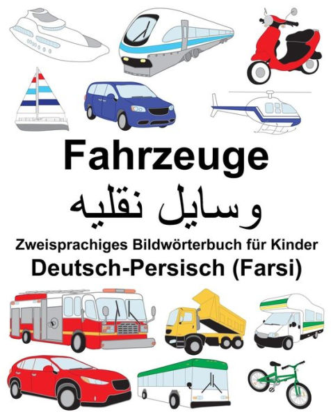 Deutsch-Persisch (Farsi) Fahrzeuge Zweisprachiges Bildwörterbuch für Kinder