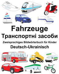 Title: Deutsch-Ukrainisch Fahrzeuge Zweisprachiges Bildwörterbuch für Kinder, Author: Suzanne Carlson