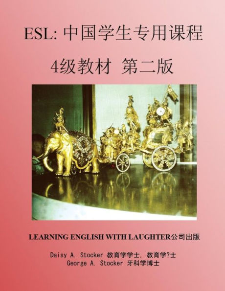ESL: Lessons for Chinese Students: Level 4 Workbook Second Edition