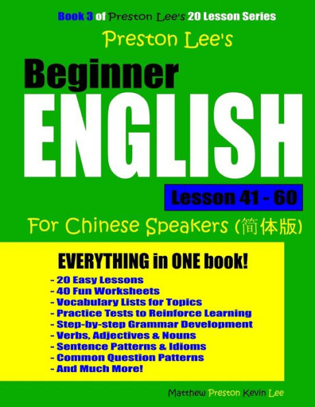 Preston Lee's Beginner English Lesson 41
