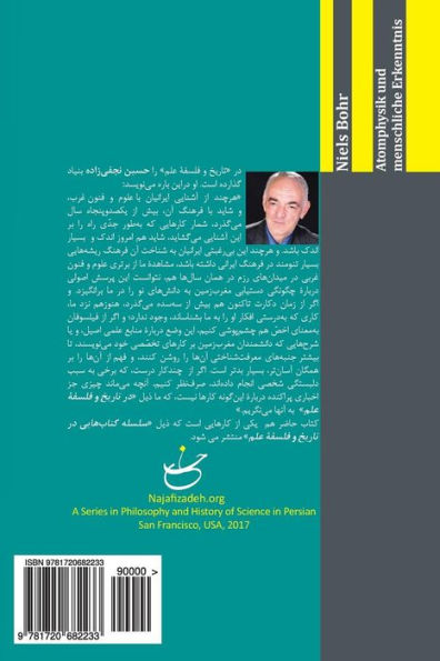 Atomphysik und menschliche Erkenntnis: Mit einem Vorwort zur Neuausgabe von Karl von Meyenn