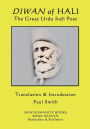 Diwan of Hali: The Great Urdu Sufi Poet
