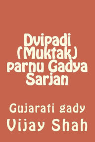 Title: Dvipadi (Muktak) parnu Gadya Sarjan: GujaratI gady, Author: Vijay Shah