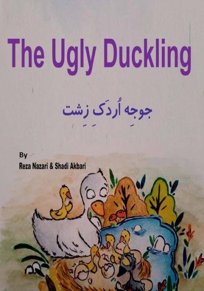 The Ugly Duckling: Short Stories for Kids in Farsi