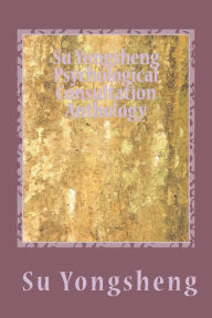 Title: Su Yongsheng Psychological Consultation Anthology, Author: Yongsheng Su