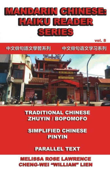 Mandarin Chinese: Haiku Reader Series