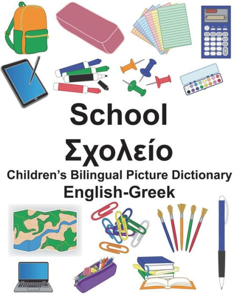 English-Greek School Children's Bilingual Picture Dictionary