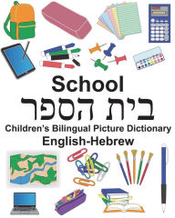 Title: English-Hebrew School Children's Bilingual Picture Dictionary, Author: Suzanne Carlson