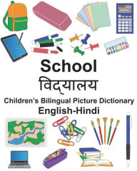 Title: English-Hindi School Children's Bilingual Picture Dictionary, Author: Suzanne Carlson