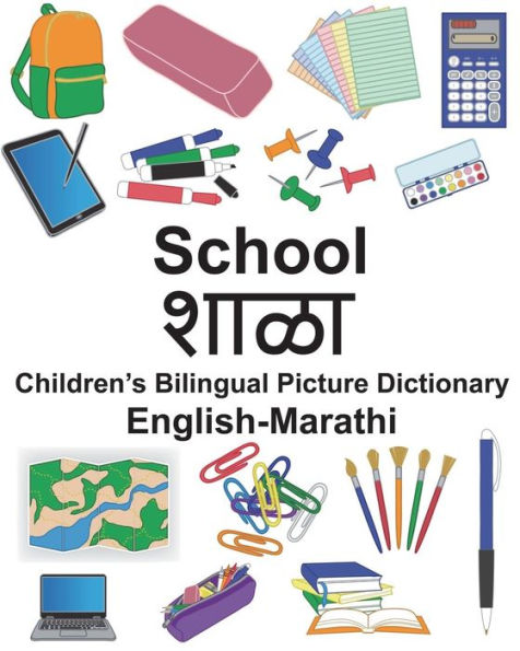 English-Marathi School Children's Bilingual Picture Dictionary
