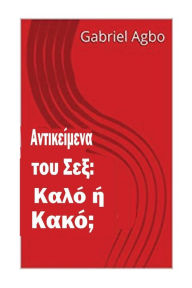 Title: Sex Toys: Good or Evil? (Greek Edition), Author: Gabriel Agbo