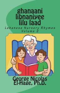 Title: ghanaani libnaniyee lilu laad (Lebanese Nursery Rhymes) Volume 2, Author: George Nicolas El-Hage PH D