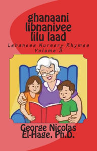 Title: ghanaani libnaniyee lilu laad (Lebanese Nursery Rhymes) Volume 3, Author: George Nicolas El-Hage Ph.D.